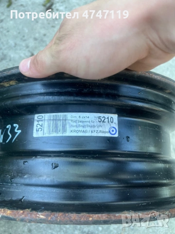 Джанти KFZ/Kromag, снимка 2 - Гуми и джанти - 54321960