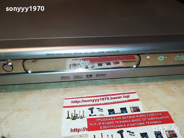 ROADSTAR DVD-2501X/N 1308221953, снимка 18 - Плейъри, домашно кино, прожектори - 37684213