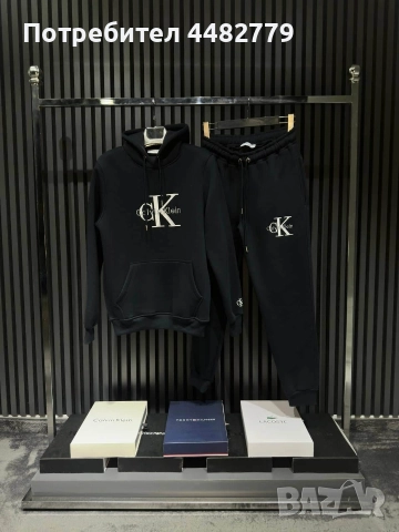 мъжки комплект , снимка 4 - Спортни дрехи, екипи - 52580280