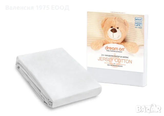 Протектор за  бебешки матрак JERSEY COTTON BABY