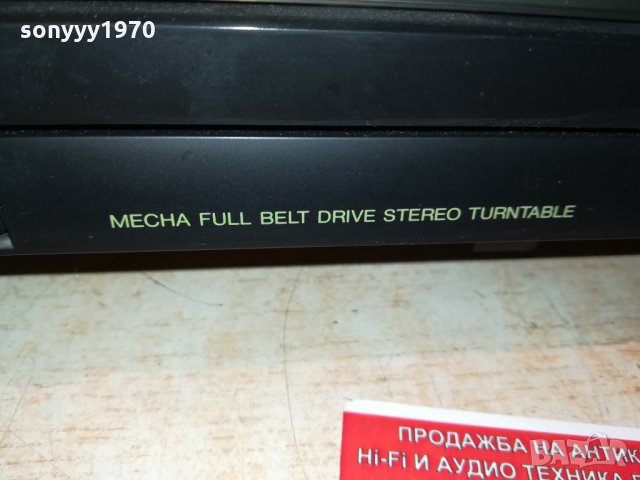 UNIVERSUM F4695 GERMANY 0110211404, снимка 13 - Грамофони - 34315594