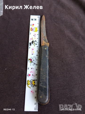 Ретро джобен нож от соца рядък модел за КОЛЕКЦИЯ ДЕКОРАЦИЯ 43131, снимка 7 - Ножове - 51131315