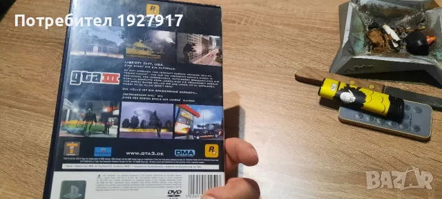 диск за игра, снимка 3 - Игри за PlayStation - 48263186