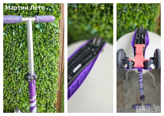 Детска тротинетка Micro Maxi, снимка 12 - Скейтборд, ховърборд, уейвборд - 53370881