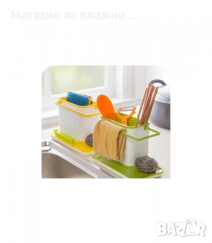 КУХНЕНСКИ РАЗДЕЛИТЕЛ ЗА МИВКА ЗА ПРЕПАРАТ, ГЪБА, ТЕЛЧЕ - код 1588, снимка 3 - Други стоки за дома - 33993049