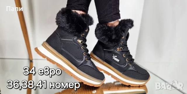 Дамски зимни боти с пух , снимка 11 - Дамски боти - 56250517