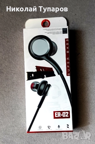 Слушалки нови супер бас 2 броя  цена за брой 