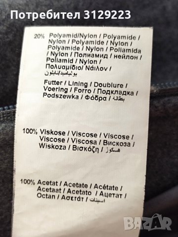 Gerry Weber coat D48 F50, снимка 10 - Палта - 38358005