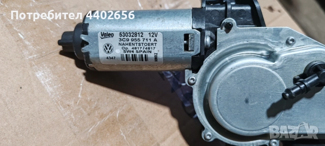 Машинка задно стъкло Valeo за VAG 