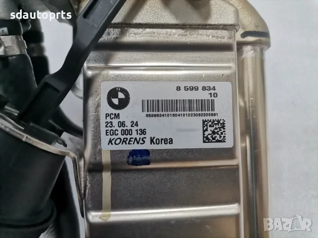 8599834 BMW F40 116d F45 F46 LCI 216d X1 F48 16d B37 AGR на 480км, снимка 3 - Части - 47746857