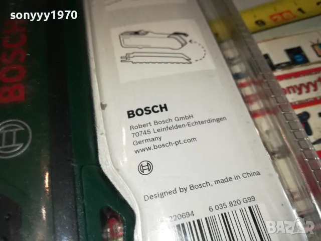 bosch-swiss made-мини трион с ножчета за саблен 0412240856, снимка 10 - Други инструменти - 48217871
