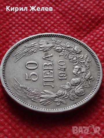 Монета 50 лева 1940г. Борис трети Цар на Българите за колекция декорация - 24965, снимка 4 - Нумизматика и бонистика - 35243730