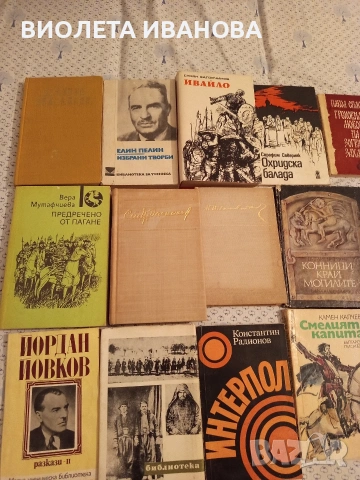 книги., снимка 4 - Други - 53214247