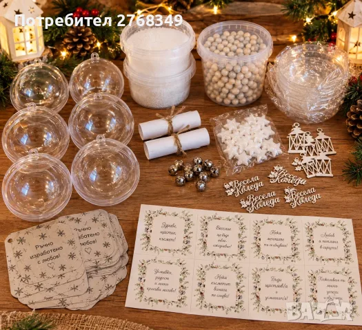 Лот от Коледни творения, снимка 2 - Декорация за дома - 56243210
