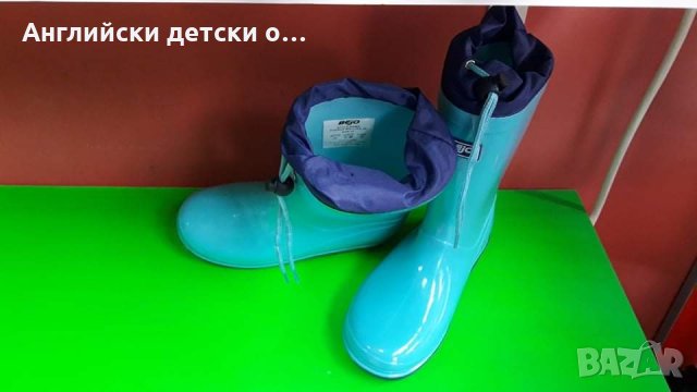 Английски детски гумени ботуши-BEJO, снимка 7 - Детски боти и ботуши - 31873854