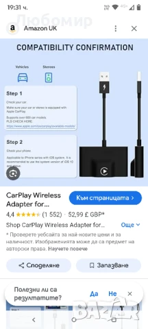 Безжичен адаптер CarPlay за фабрично кабелен CarPlay 2024, надстройка Plug & Play, снимка 2 - Аксесоари и консумативи - 50852401