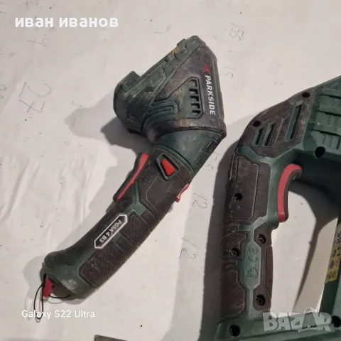 Храсторези Парксаит, снимка 5 - Градинска техника - 49635804