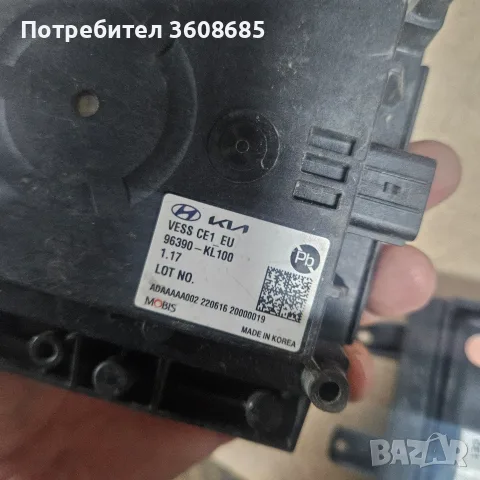 комплект комплект с имобилайзер ключ Хюндай Йоник 6, снимка 18 - Части - 56230225