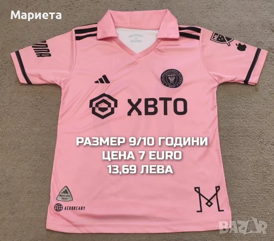 ФУТБОЛНИ ТЕНЕСКИ , снимка 15 - Футбол - 56423173