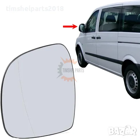 Стъкло за огледало "с подгряване" за Mercedes Vito/V-class- 2003-2010 год. - Шофьорска страна