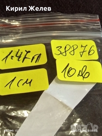 Винтидж сребърна обеца с кехлибар ювелирна изработка 38876, снимка 8 - Обеци - 52687059