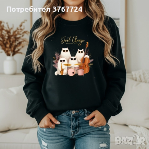 Дамски суичър Премиум качество, ексклузивен дизайн, снимка 6 - Суичъри - 52393424