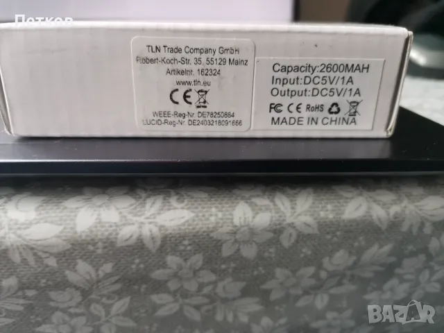 10 бр.външна батерия за телефон