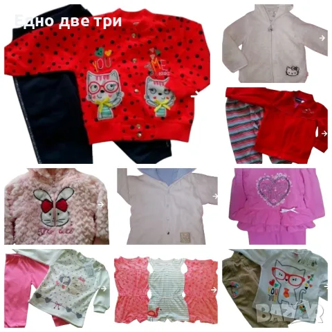 Разпродажба Детски дрешки Обща цена 40 лв.