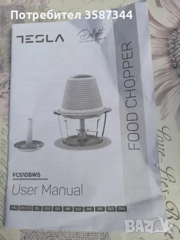 блендер чопър за смилане на продукти, снимка 8 - Чопъри и пасатори - 47761661