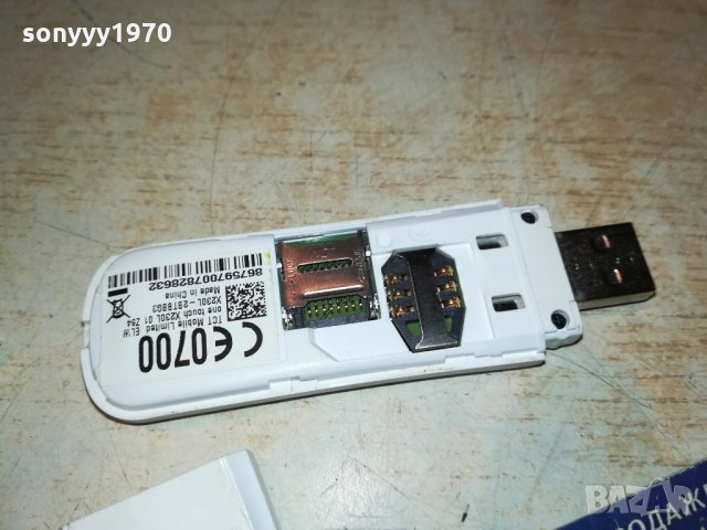 GLOBUL-ФЛАшКА ЗА ИНТЕРНЕТ 2512211936, снимка 5 - Рутери - 35240540