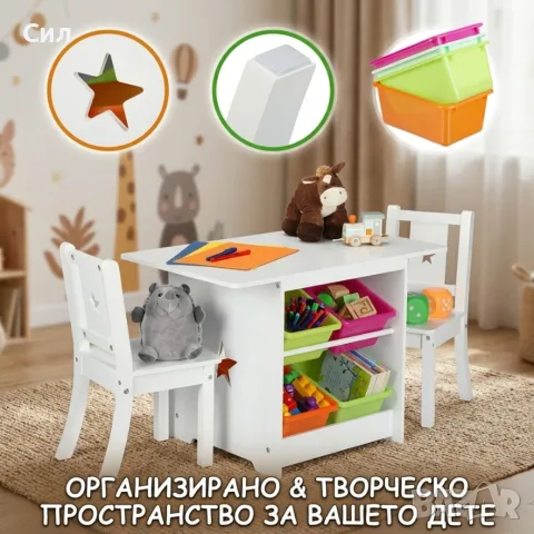 Детски комплект маса с стол и кутии , снимка 4 - Мебели за детската стая - 56501939