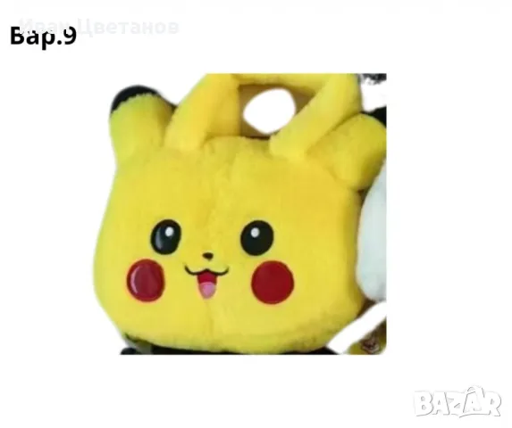 Плюшени чантички, с анимационни герои, снимка 9 - Други - 48975092