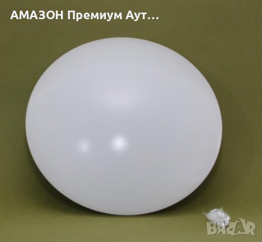 LSC Smart  Плафон/Бяла светлина/Димируем/Приложение/1400 лумена/20 вата, снимка 2 - Лампи за таван - 37446001