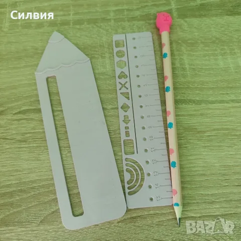 Ученически подарък 