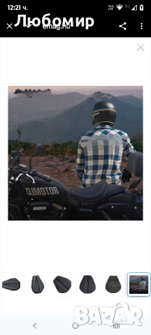 Възглавница за седалка на мотоциклет, 3D структура, неплъзгаща се, черна, 40x36x3 см