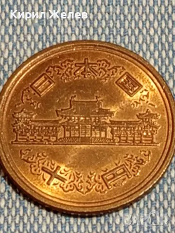 Две монети 10 йени Япония стари редки за КОЛЕКЦИЯ ДЕКОРАЦИЯ 3344, снимка 4 - Нумизматика и бонистика - 48423936