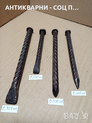 Комплект Соц Стар Шила Секачи. , снимка 7 - Антикварни и старинни предмети - 52619204