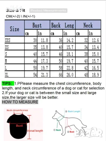 Холограмно синьо - лилаво кучешко яке за куче кучета коте котка котешка дреха, снимка 7 - За кучета - 48818622