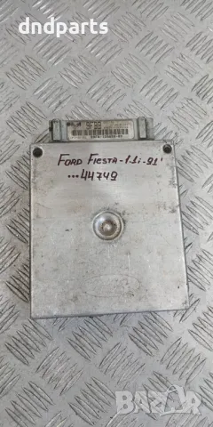 Компютър Ford Fiesta 1.1i 1991г.	