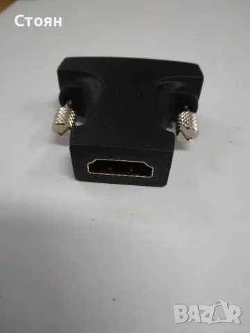 Преходник DVI HDMI, снимка 2 - Кабели и адаптери - 47789035