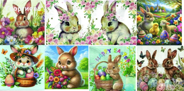 Колекция салфетки за декупаж - Великден, снимка 6 - Колекции - 53303750