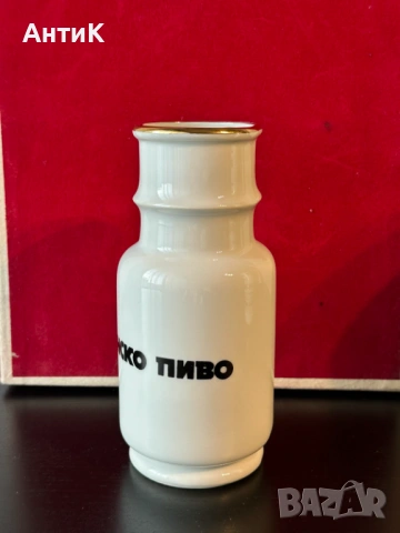 Соц Порцелан Ваза Плевенско Пиво, снимка 10 - Вази - 54128528