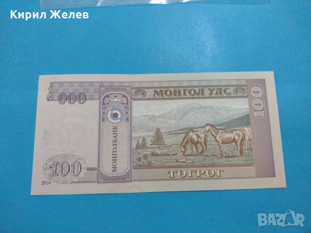 Банкнота Монголия - много красива перфектна непрегъвана за колекция декорация - 18826, снимка 3 - Нумизматика и бонистика - 31179386