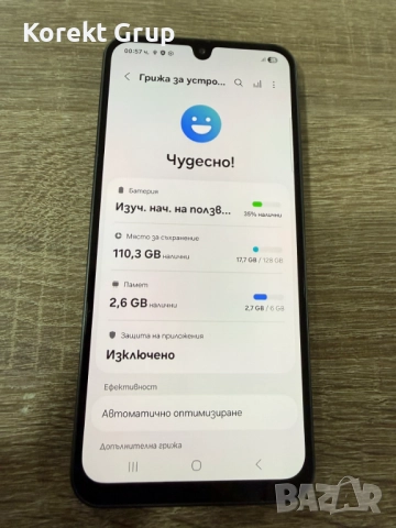 Samsung A26 5g, снимка 9 - Samsung - 52570342
