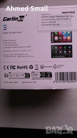 Full Android Ai Box Carlinkit Android 13-64памет /4рам-8ядрен, снимка 5 - Аксесоари и консумативи - 53895162