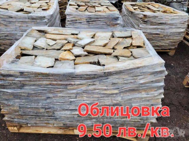 Естествен камък Гнайс за облицовка и настилка, снимка 8 - Облицовки - 39807160