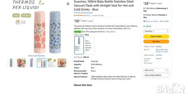 Термос Suavinex, 500ml Baby Bottle за топло и студено, снимка 4 - Прибори, съдове, шишета и биберони - 54325232