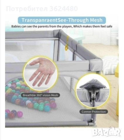 Кошара за игра с вендузи 3910 , снимка 4 - Кошарки - 52131775