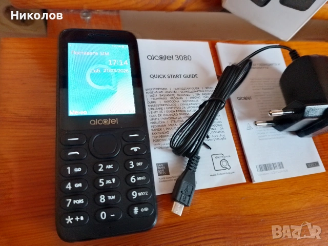 Alcatel 3080 4G "20€" нов!+Доставка!, снимка 4 - Alcatel - 53927467