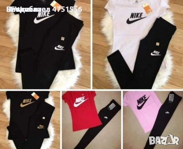 Дамски спортен екип 